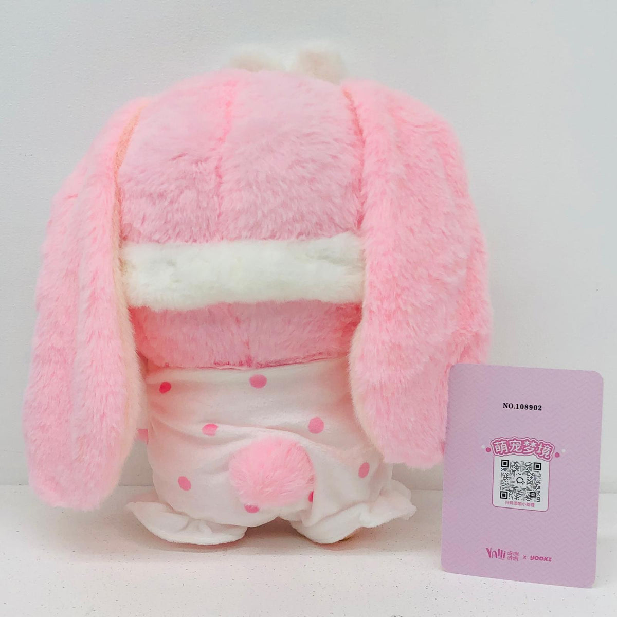 ぬいぐるみ Sweet Dream Bunny 400% Cute pet dreams ぬいぐるみ 「Y Sweet Dream Bunny Cute pet dreams ぬいぐるみ Yooki 400%【加古川物流】