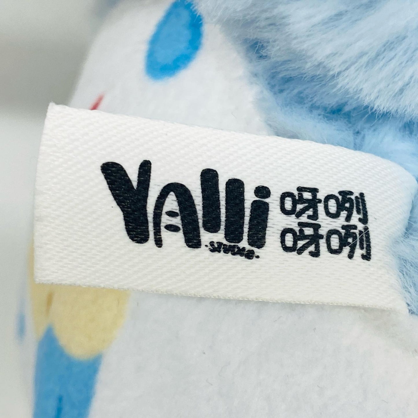 ぬいぐるみ 白昼夢の象 Yooki 400% Cute pet dreams ぬいぐるみ 白昼夢の象 Cute pet dreams ぬいぐるみ Yooki 400%【加古川物流】