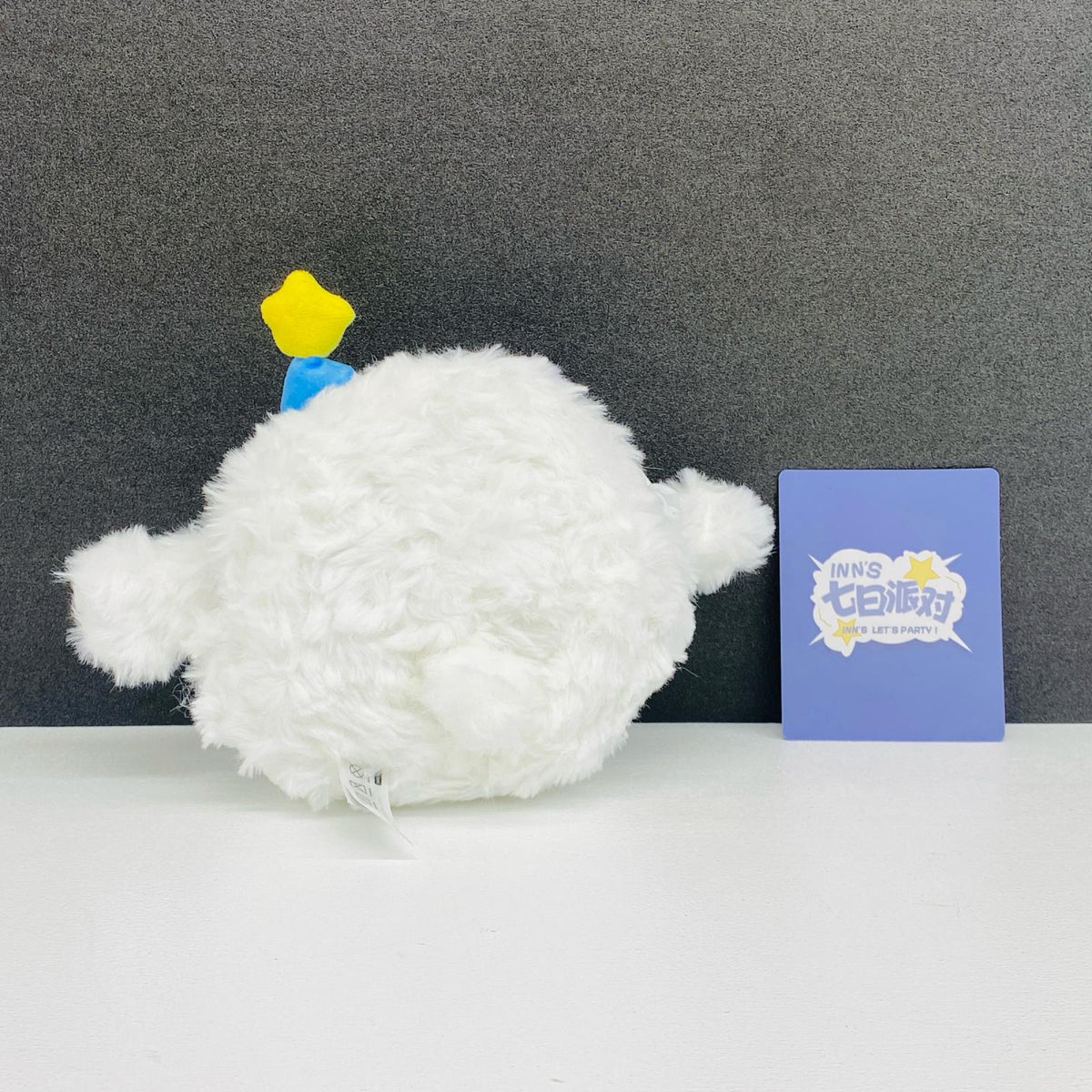 ぬいぐるみ 白山羊 「INN’S Let’s Party ぬいぐるみポーチ」 白山羊 INN’S Let’s Party ぬいぐるみポーチ【加古川物流】