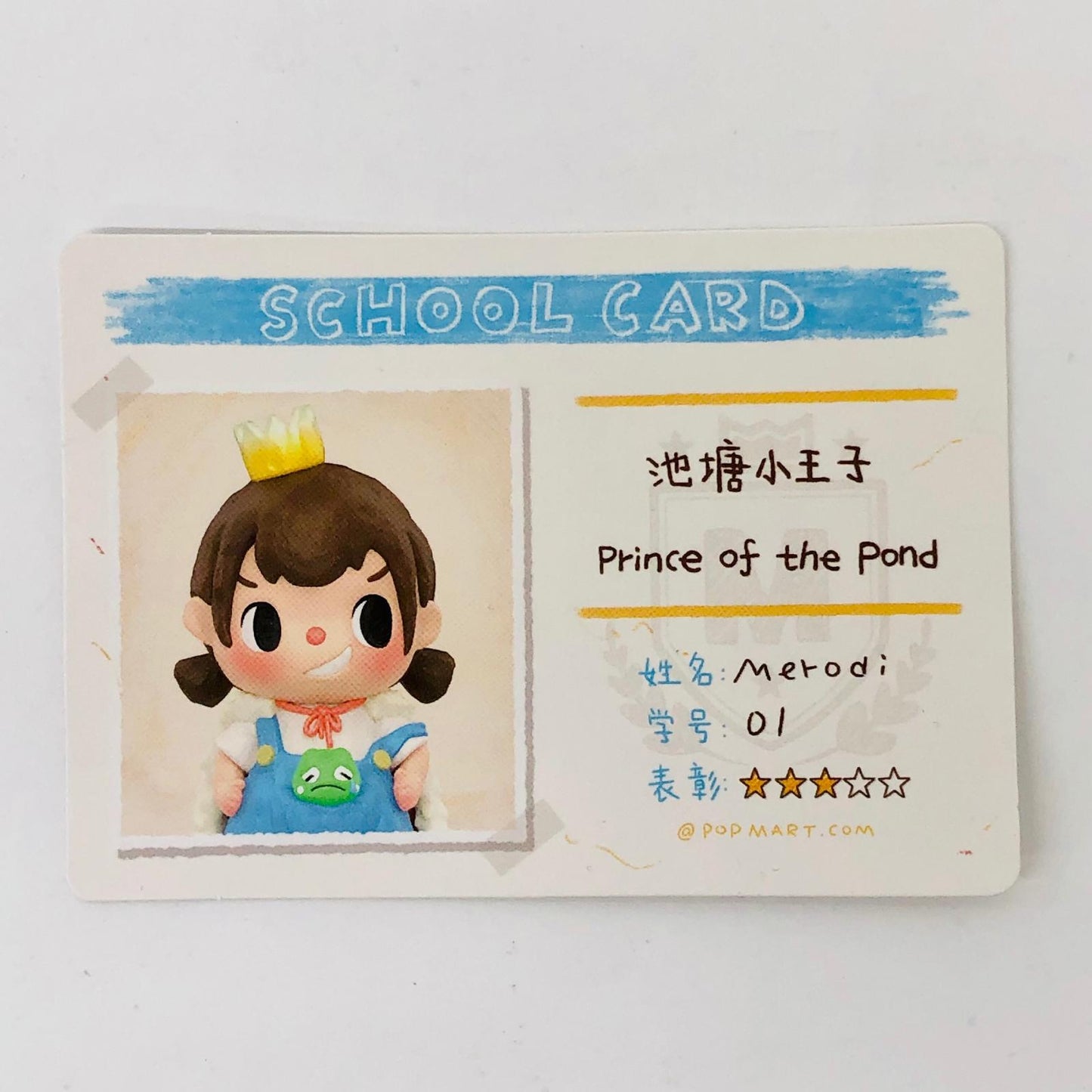 フィギュア Prince Of the Pond 「POPMART Chapter 1 Merodi After School シリーズ」 Prince Of the Pond Chapter 1 Merodi After School シリ－ズ【フィギュア】【加古川物流】