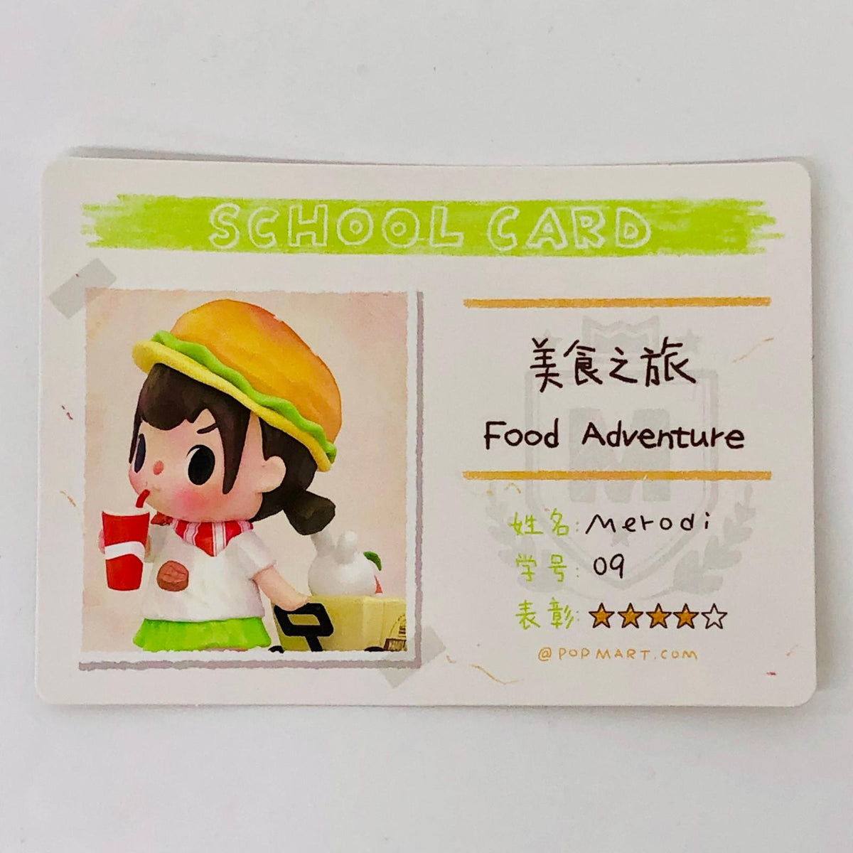 フィギュア Food Adventure 「POPMART Chapter 1 Merodi After School シリーズ」 Food Adventure Chapter 1 Merodi After School シリ－ズ【フィギュア】【加古川物流】