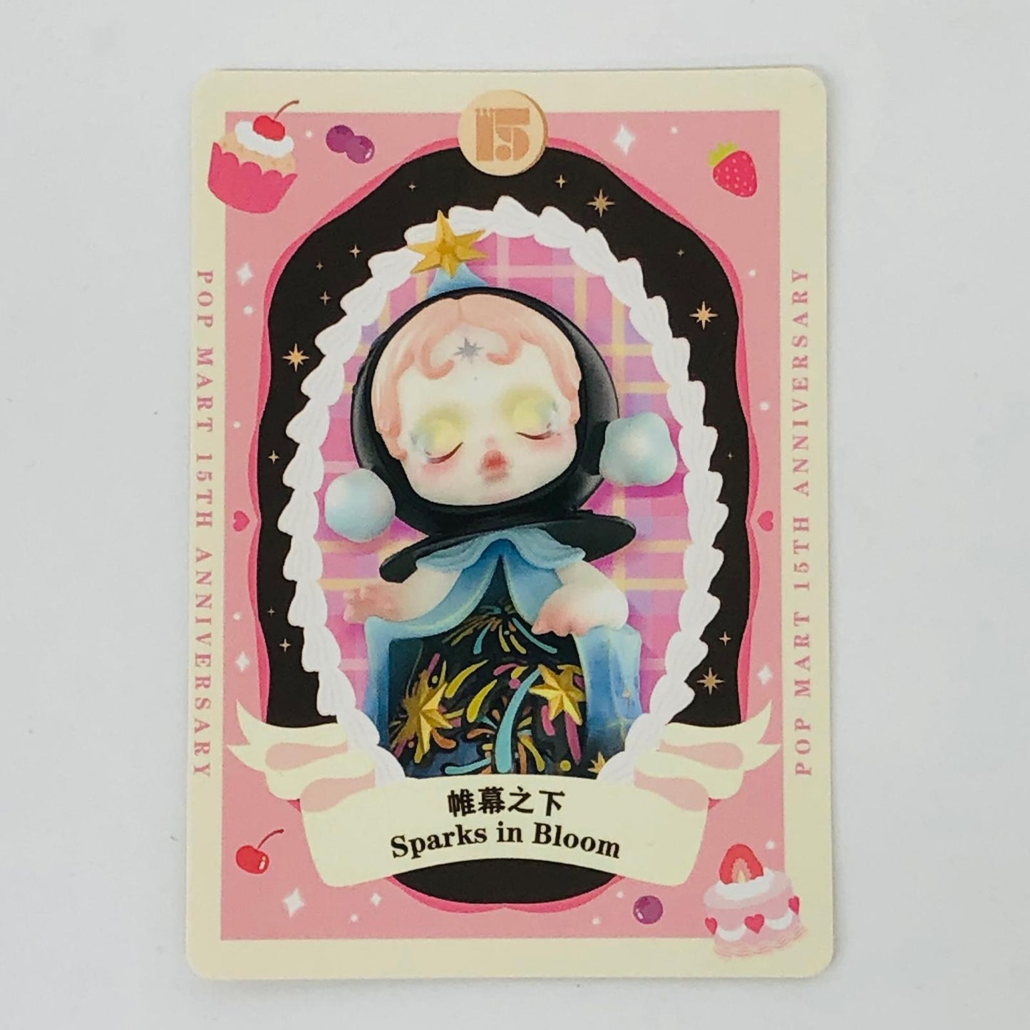 フィギュア Sparks in Bloom 「POPMART Celebrating the Moment POP MART 15th Anniversary シリーズ」 Sparks in Bloom Celebrating the Moment【フィギュア】【加古川物流】