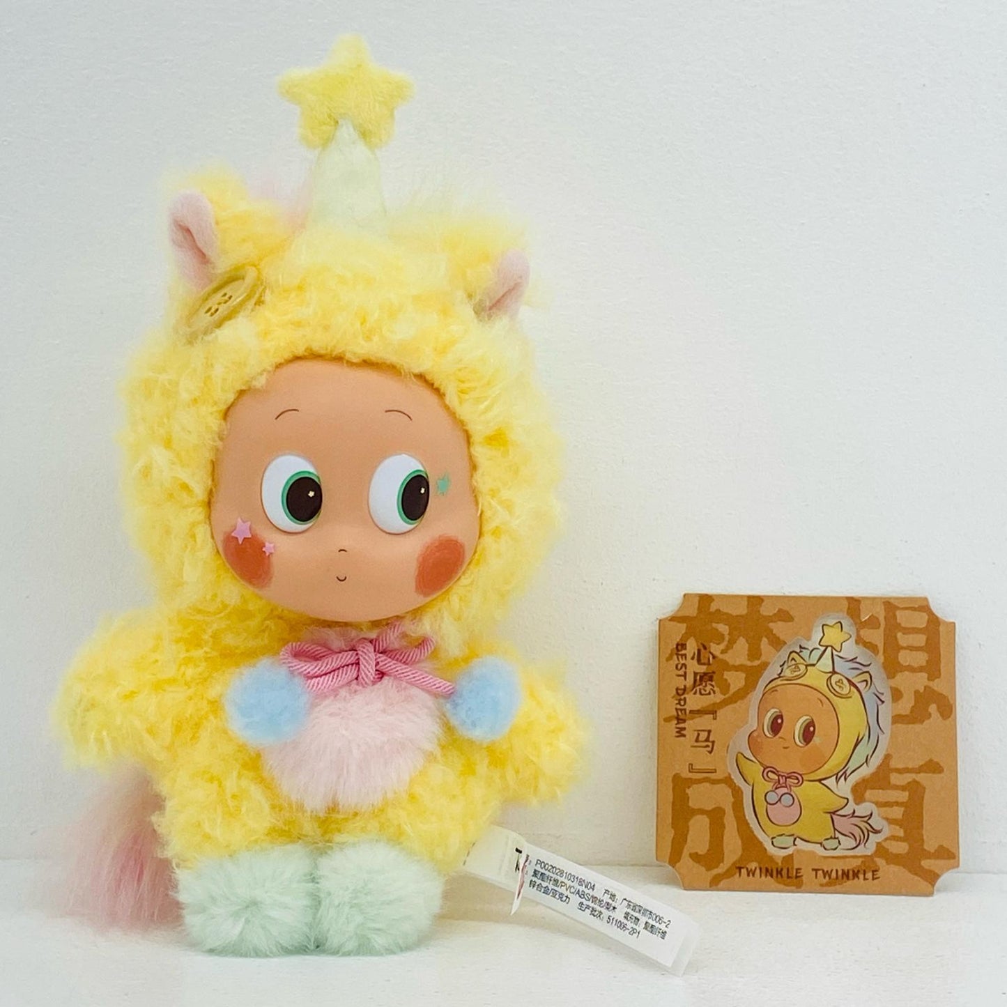 ぬいぐるみ POP MART Have a Good Run Twinkle Twinkle Twinkle Twinkle Have a Good Run【加古川物流】