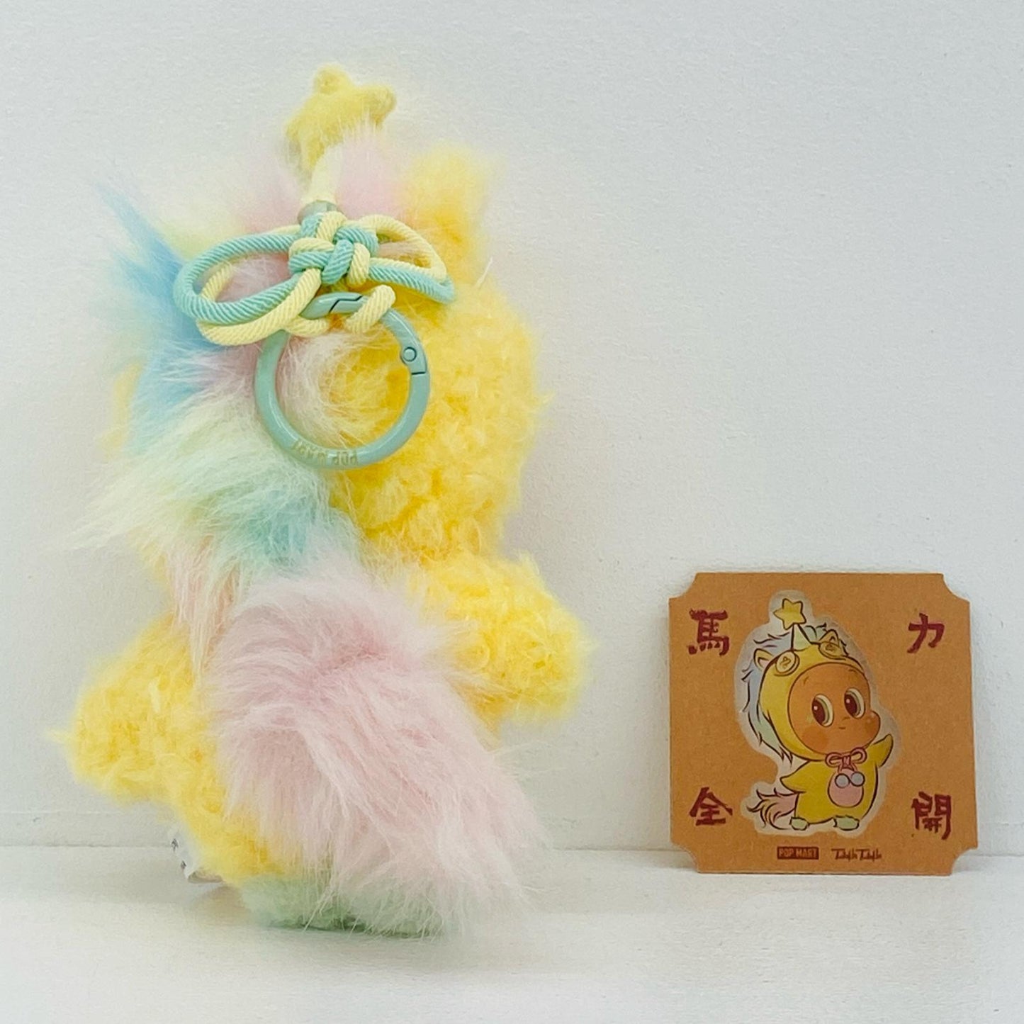 ぬいぐるみ POP MART Have a Good Run Twinkle Twinkle Twinkle Twinkle Have a Good Run【加古川物流】