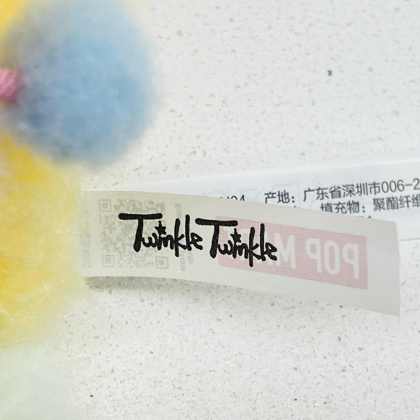 ぬいぐるみ POP MART Have a Good Run Twinkle Twinkle Twinkle Twinkle Have a Good Run【加古川物流】