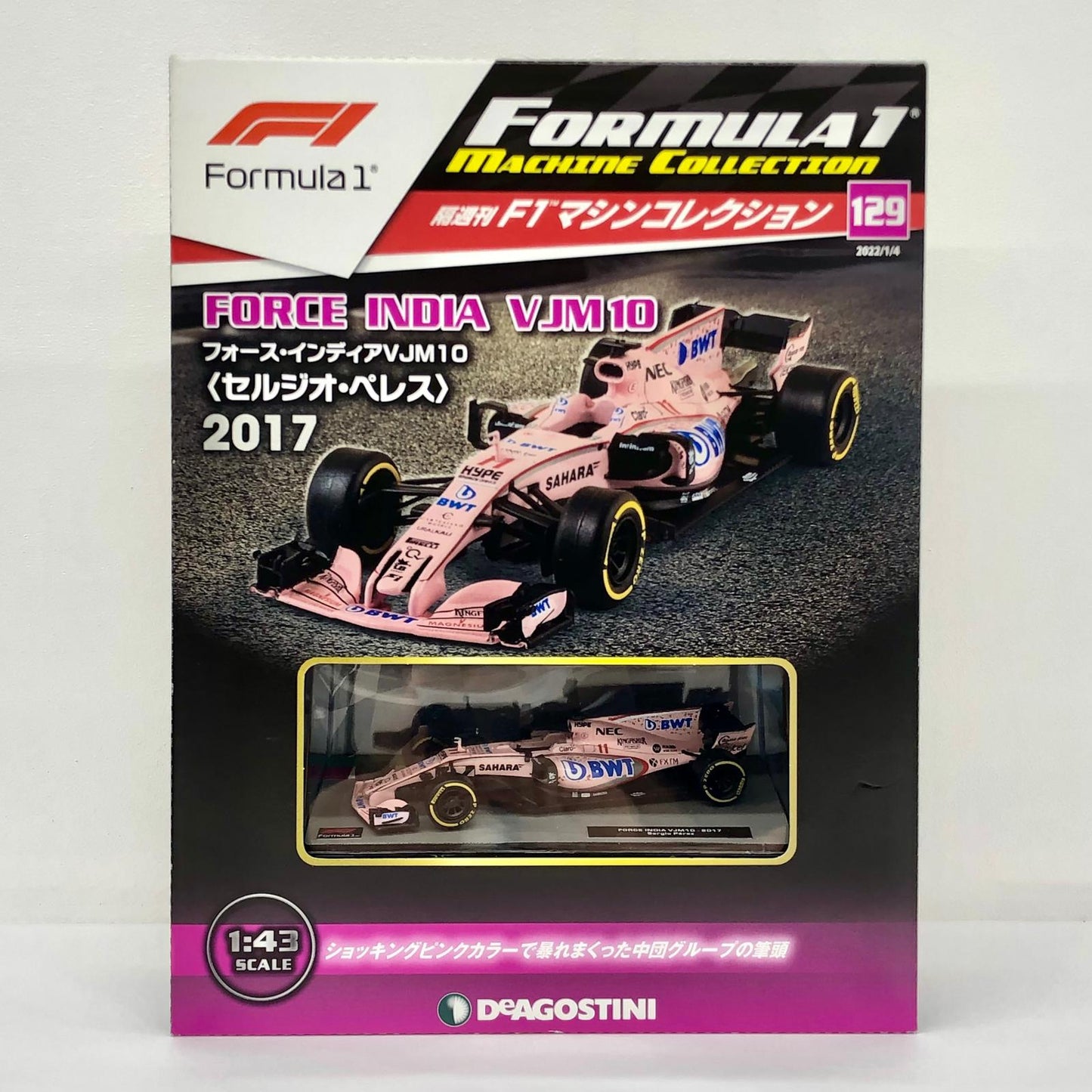 おもちゃ・玩具 [単品] 1/43 FORCE INDIA VJM10 2017 #11 セルジオ・ペレス(ピンク×ブルー×レッド) 「F1マシンコレクション全国版 129」 同梱品 FORCE INDIA VJM10 2017 #11 1/43スケール 129【加古川物流】
