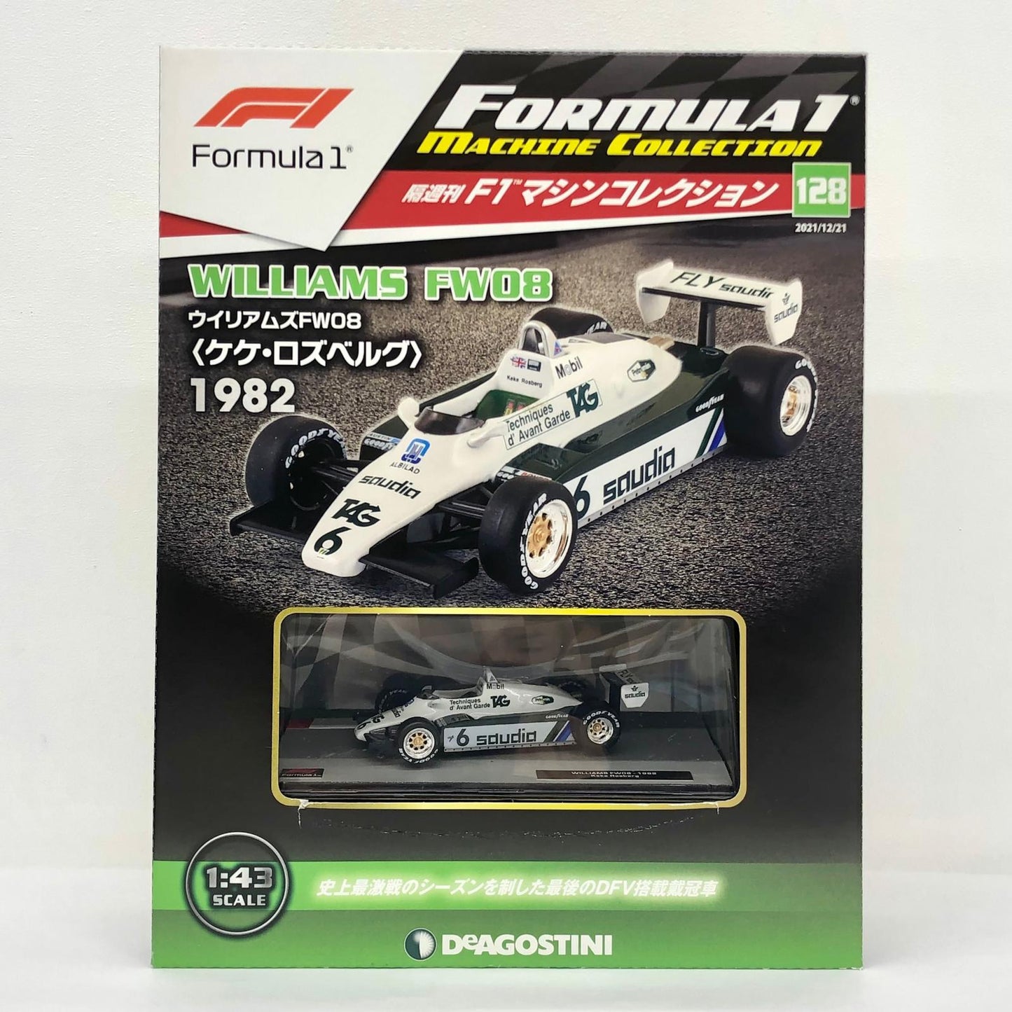 おもちゃ・玩具 [単品] 1/43 WILLIAMS FW08 1982 Keke Rosberg #6(ホワイト×グリーン) 「F1マシンコレクション全国版 128」 同梱品 WILLIAMS FW08 1982 #6 1/43スケール 128【加古川物流】