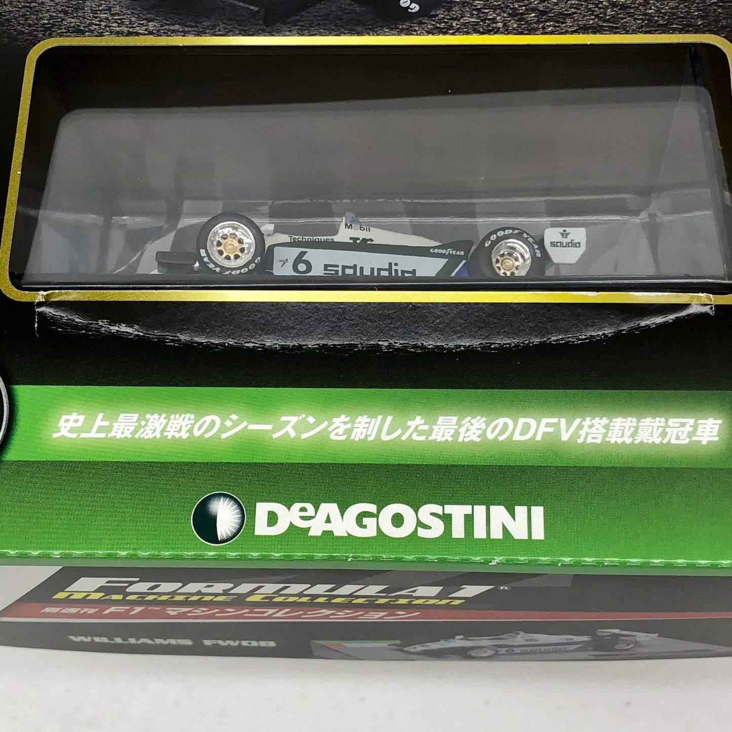 おもちゃ・玩具 [単品] 1/43 WILLIAMS FW08 1982 Keke Rosberg #6(ホワイト×グリーン) 「F1マシンコレクション全国版 128」 同梱品 WILLIAMS FW08 1982 #6 1/43スケール 128【加古川物流】