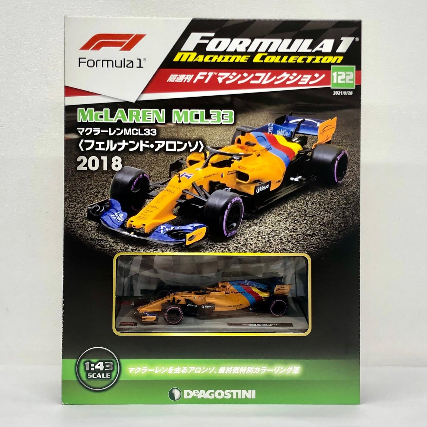 おもちゃ・玩具 [単品] 1/43 McLaren MCL33 2018 #14 フェルナンド・アロンソ(オレンジ×ブルーイエロー) 「F1マシンコレクション全国版 122」 同梱品 McLaren MCL33 2018 #14 1/43スケール 122【加古川物流】