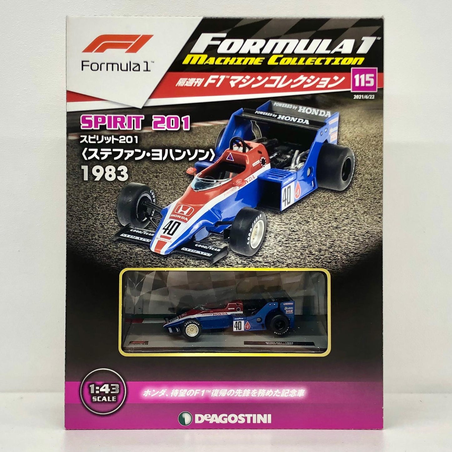 おもちゃ・玩具 [単品] 1/43 SPIRIT 201 1983 Stefan Johansson #40(ブルー×レッド) 「F1マシンコレクション全国版 115」 同梱品 SPIRIT 201 1983 #40 1/43スケール 115【加古川物流】