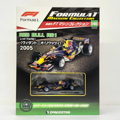 おもちゃ・玩具 [単品] 1/43 Red Bull RB1 2005 #15(ネイビー×イエロー×レッド) 「F1マシンコレクション全国版 146」 同梱品 Red Bull RB1 2005 #15 1/43スケール 146【加古川物流】