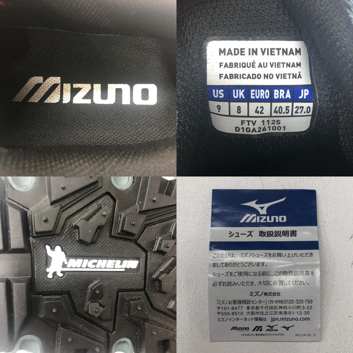 Mizuno | ミズノ WAVE DAICHI スニーカー グレー 27cm【瀬戸大橋店】