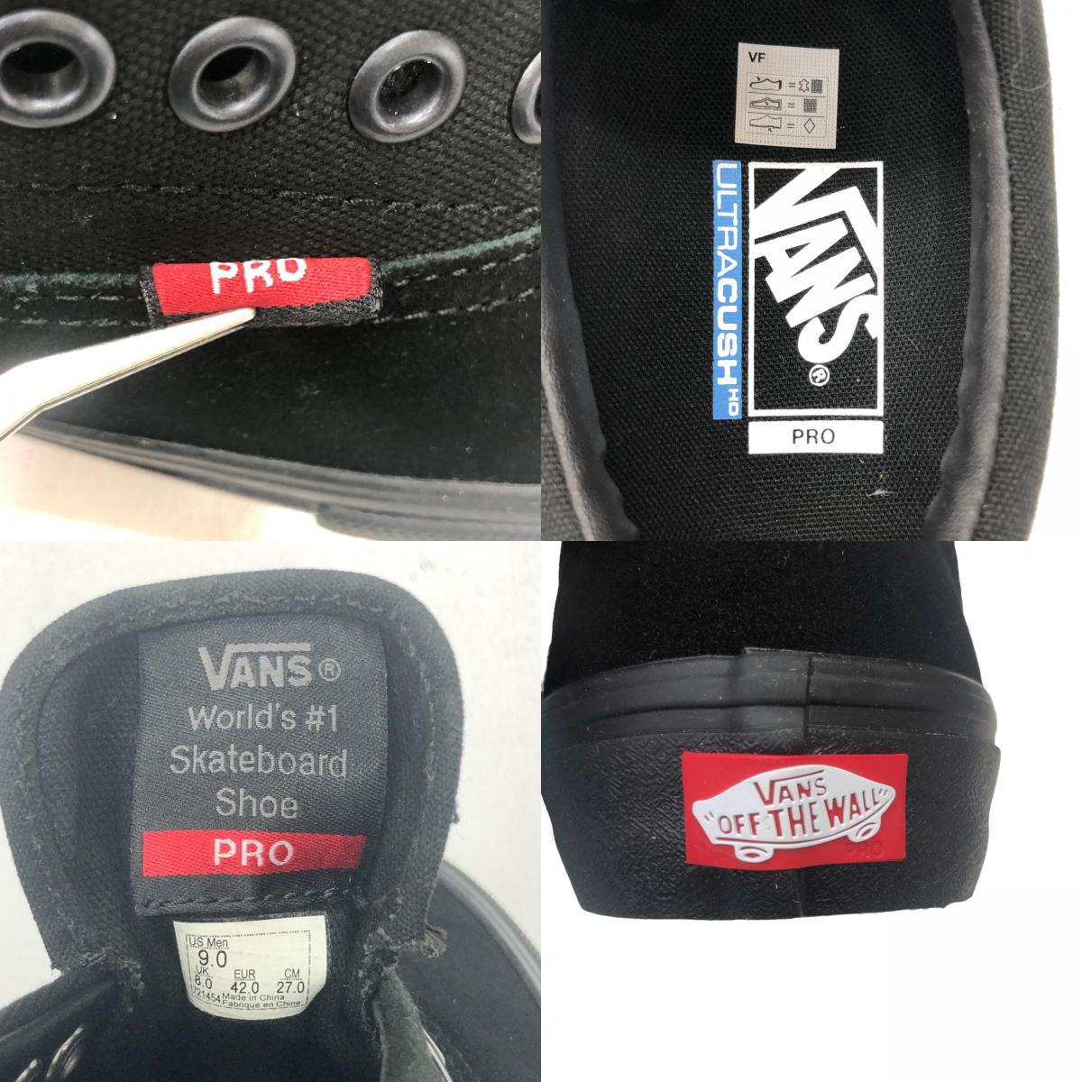 VANS | バンズ ERA PRO スニーカー ブラック 27cm【瀬戸大橋店】