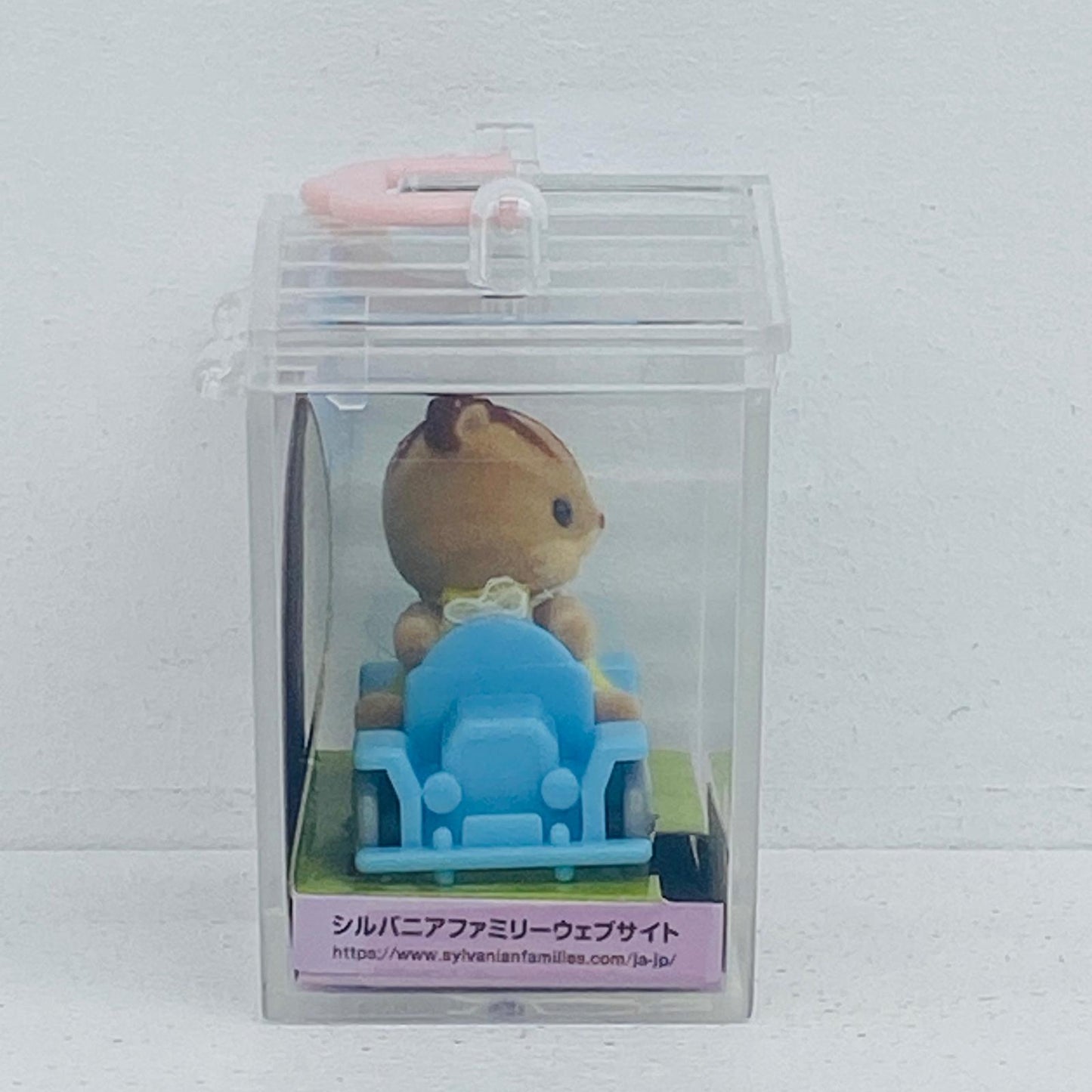 フィギュア 赤ちゃんハウス(くるま) 「シルバニアファミリー」 くるま 赤ちゃんハウス【フィギュア】【加古川物流】