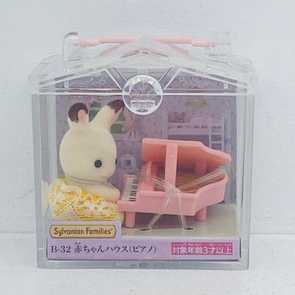 フィギュア 赤ちゃんハウス(ピアノ) 「シルバニアファミリー」 ピアノ 赤ちゃんハウス【フィギュア】【加古川物流】