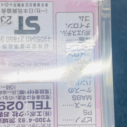 フィギュア 赤ちゃんハウス(ピアノ) 「シルバニアファミリー」 ピアノ 赤ちゃんハウス【フィギュア】【加古川物流】