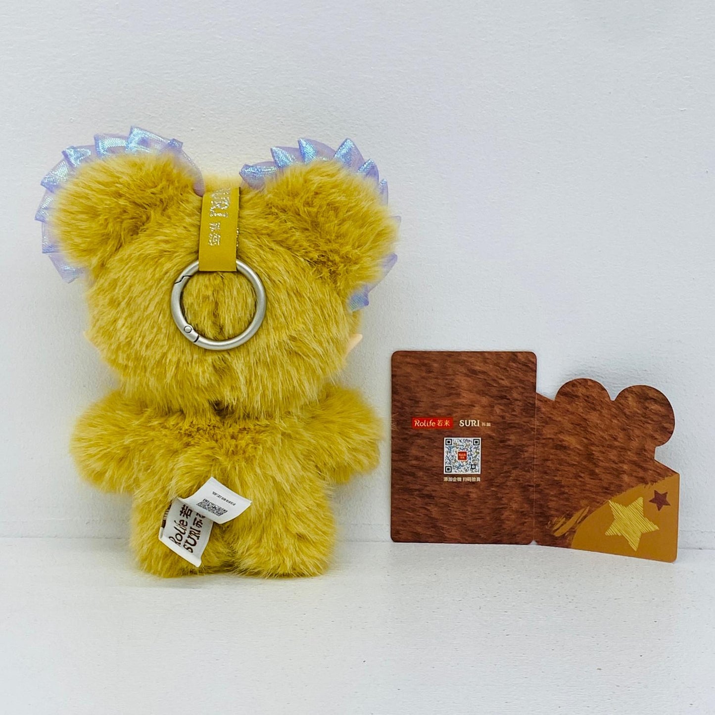 ぬいぐるみ Honey Bear 「SURI マジカルアニマル シリーズ ぬいぐるみペンダント」 Honey Bear SURI マジカルアニマル シリーズ ぬいぐるみペンダント【加古川物流】