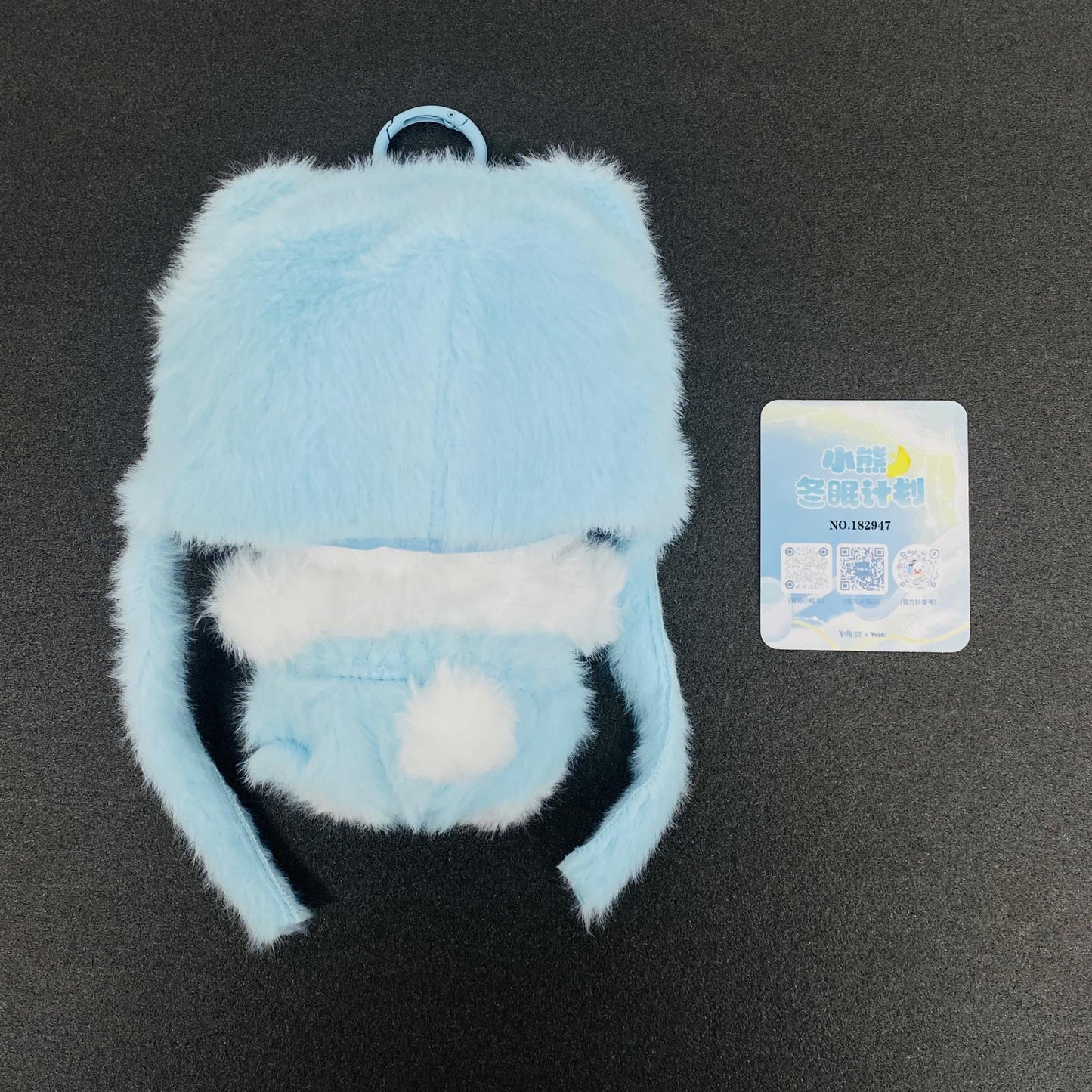 ぬいぐるみ Snowball Bear オーロラ目「Yooki 小熊 冬眠計画 ぬいぐるみペンダント」 Snowball Bear オーロラ目 Yooki 小熊 冬眠計画 ぬいぐるみペンダント【加古川物流】