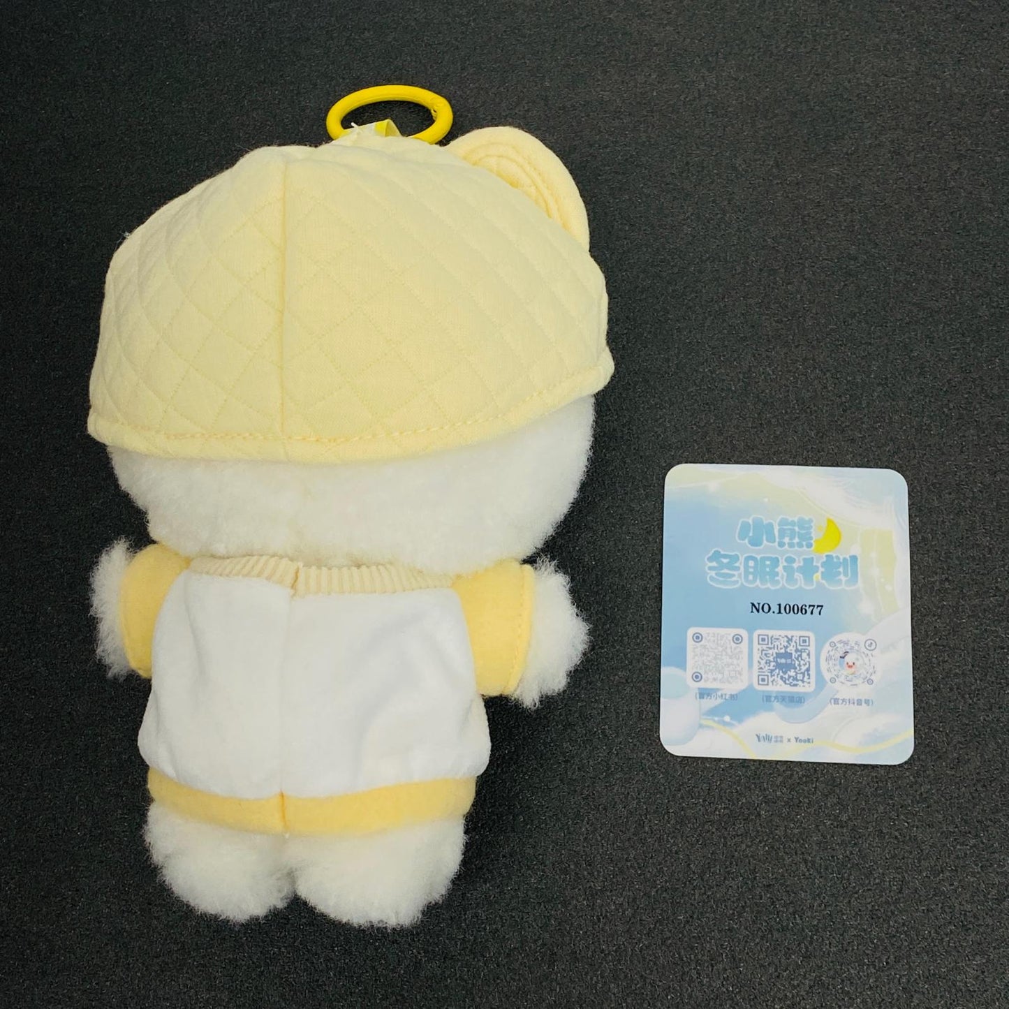 ぬいぐるみ Honey Bear 3種目 レア目「Yooki 小熊 冬眠計画 ぬいぐるみペンダント」 Honey Bear 3種目 レア目 Yooki 小熊 冬眠計画 ぬいぐるみペンダント【加古川物流】