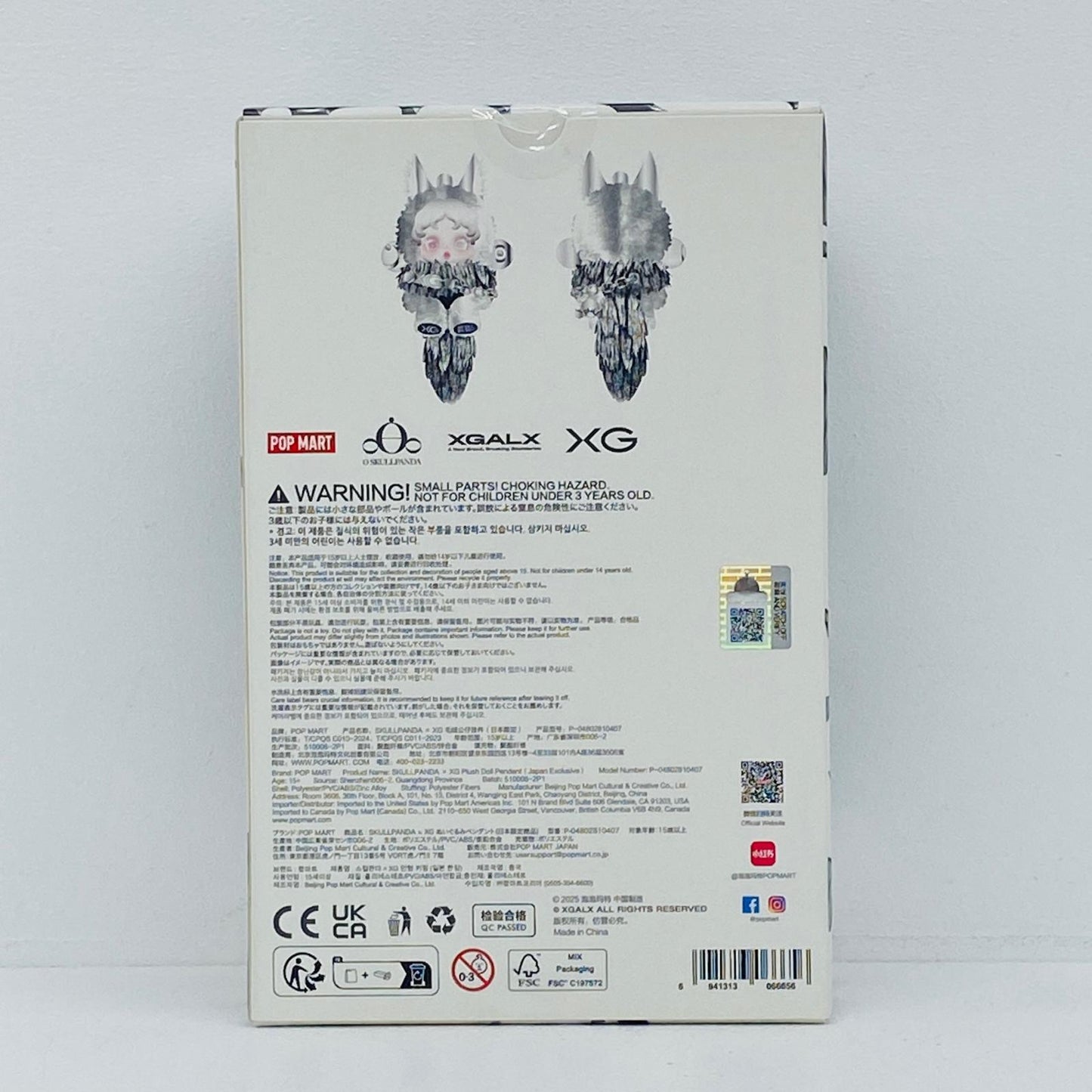 ぬいぐるみ XG ぬいぐるみペンダント 「SKULLPANDA × XG」 日本限定 SKULLPANDA SKULLPANDA × XG ぬいぐるみペンダント日本限定【加古川物流】