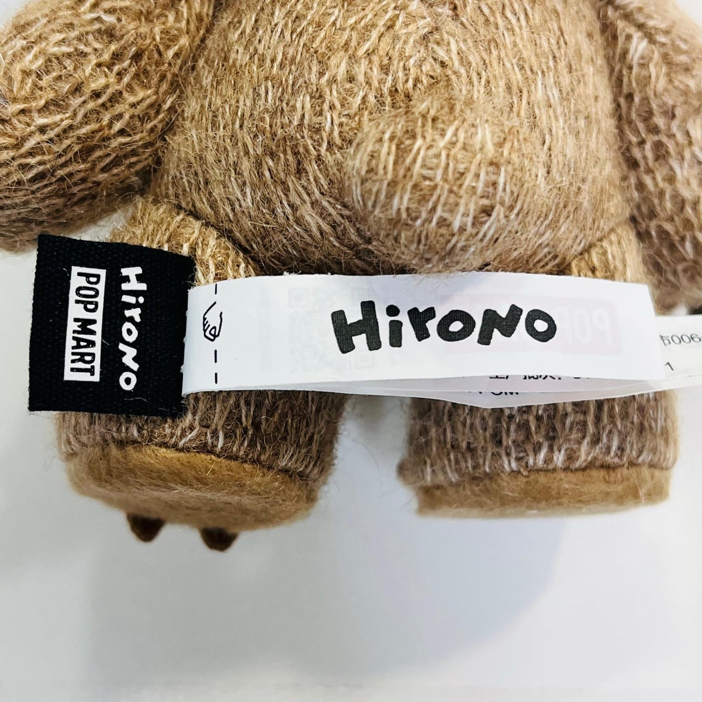 ぬいぐるみ Woven Woods 「POPMART Hirono Road Journal シリーズ ぬいぐるみペンダント」 Woven Woods Hirono Road Journal シリーズ【加古川物流】