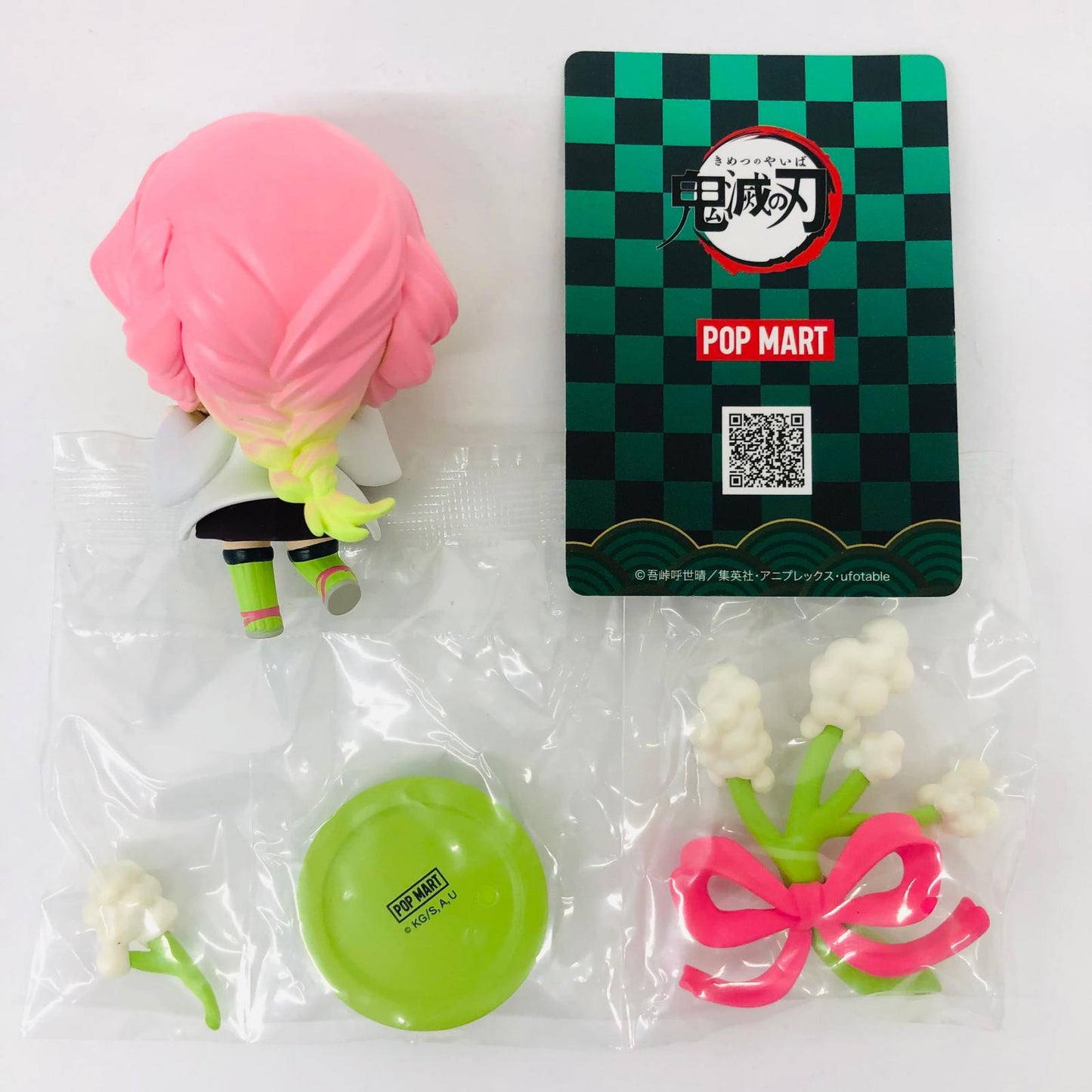 フィギュア 甘露寺蜜璃 「POPMART 鬼滅の刃 誕生日花 シリー 甘露寺蜜璃 鬼滅の刃 誕生日花 シリーズ【フィギュア】【加古川物流】