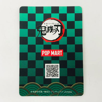 フィギュア 時透無一郎「POPMART 鬼滅の刃 誕生日花 シリーズ」 時透無一郎 鬼滅の刃 誕生日花 シリーズ【フィギュア】【加古川物流】