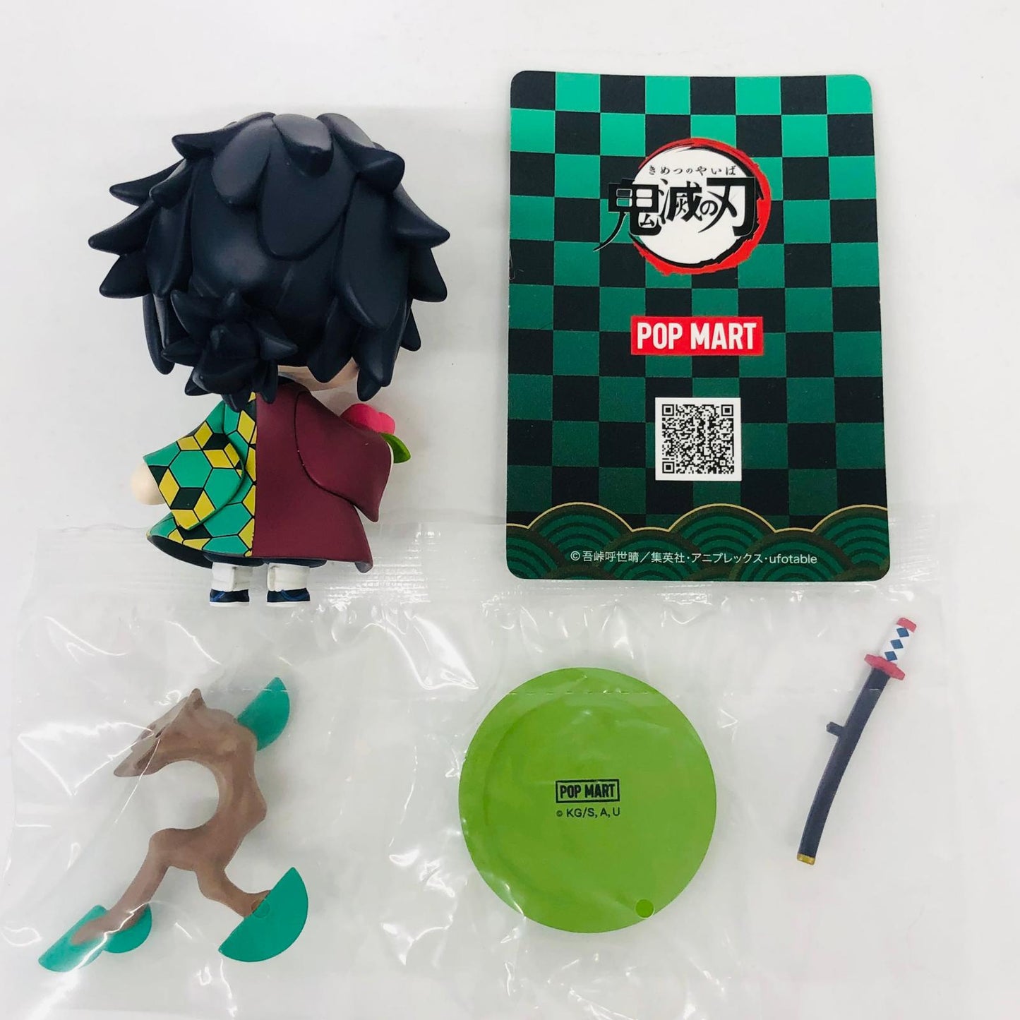 フィギュア 冨岡義勇 「POPMART 鬼滅の刃 誕生日花 シリーズ」 冨岡義勇 鬼滅の刃 誕生日花 シリーズ【フィギュア】【加古川物流】