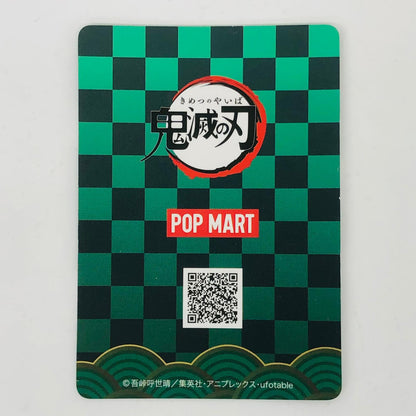 フィギュア 伊黒小芭内 「POPMART 鬼滅の刃 誕生日花 シリーズ」 伊黒小芭内 鬼滅の刃 誕生日花 シリーズ【フィギュア】【加古川物流】
