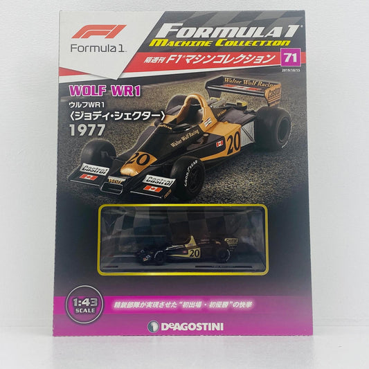 おもちゃ・玩具 [単品] 1/43 WOLF WR1 1977 Judy Scheckter #20(ブラック×ゴールド) 「F1マシンコレクション全国版 71」 同梱品 WOLF WR1 1977 Judy Scheckter 1/43スケール【加古川物流】