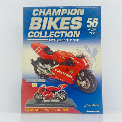おもちゃ・玩具 [単品] 1/24 CAGIVA 500 1994 #11(レッド×ホワイト) 「隔週刊チャンピオン・バイク・コレクション No.56」 同梱品 CAGIVA 500 1994 1/24スケール【加古川物流】