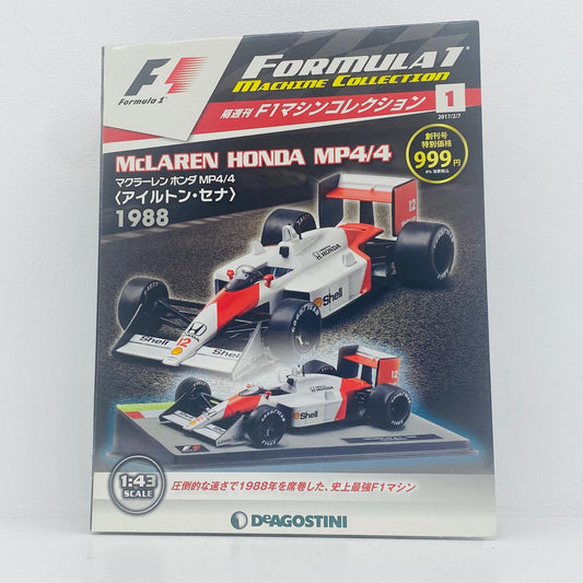 おもちゃ・玩具 [単品] McLAREN MP 4/4 1988 Ayrton Senna #12(レッド×ホワイト) 「F1マシンコレクション全国版」 第1号同梱品 McLAREN MP 4/4 1988 Ayrton Senna 1/43スケール【加古川物流】