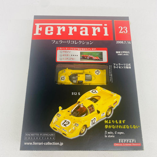 おもちゃ・玩具 1/43 アシェット フェラーリコレクション 23 FERRARI 512S FERRARI 512S 1/43スケール【加古川物流】