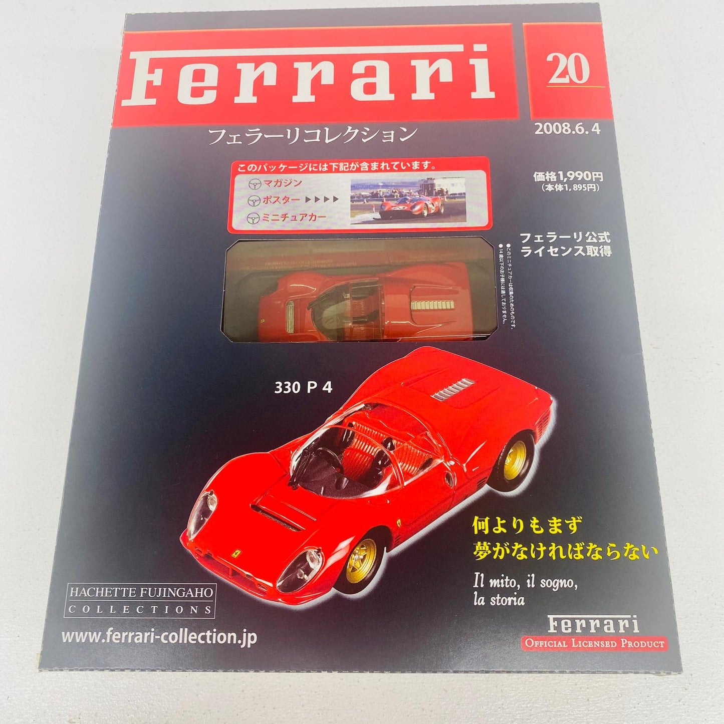 おもちゃ・玩具 1/43 アシェット フェラーリコレクション 20 FERRARI 330 P4 FERRARI 330 P4 1/43スケール【加古川物流】