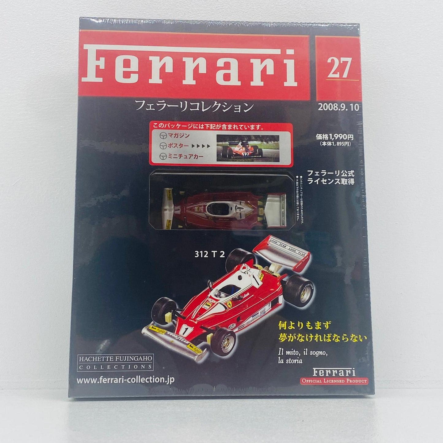 おもちゃ・玩具 1/43 アシェット フェラーリコレクション 27 FERRARI 312T2 FERRARI 312T2 1/43スケール【加古川物流】