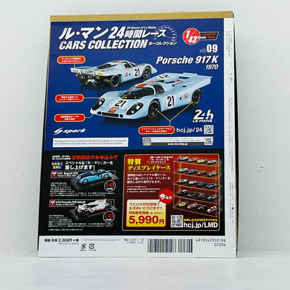 おもちゃ・玩具 [単品] 1/43 Porsche 917 K 1970 #21(ライトブルー×オレンジ) 「ル・マン24時間レースカーコレクション vol.09」 同梱品 Porsche 917 K 1970 1/43スケール【加古川物流】
