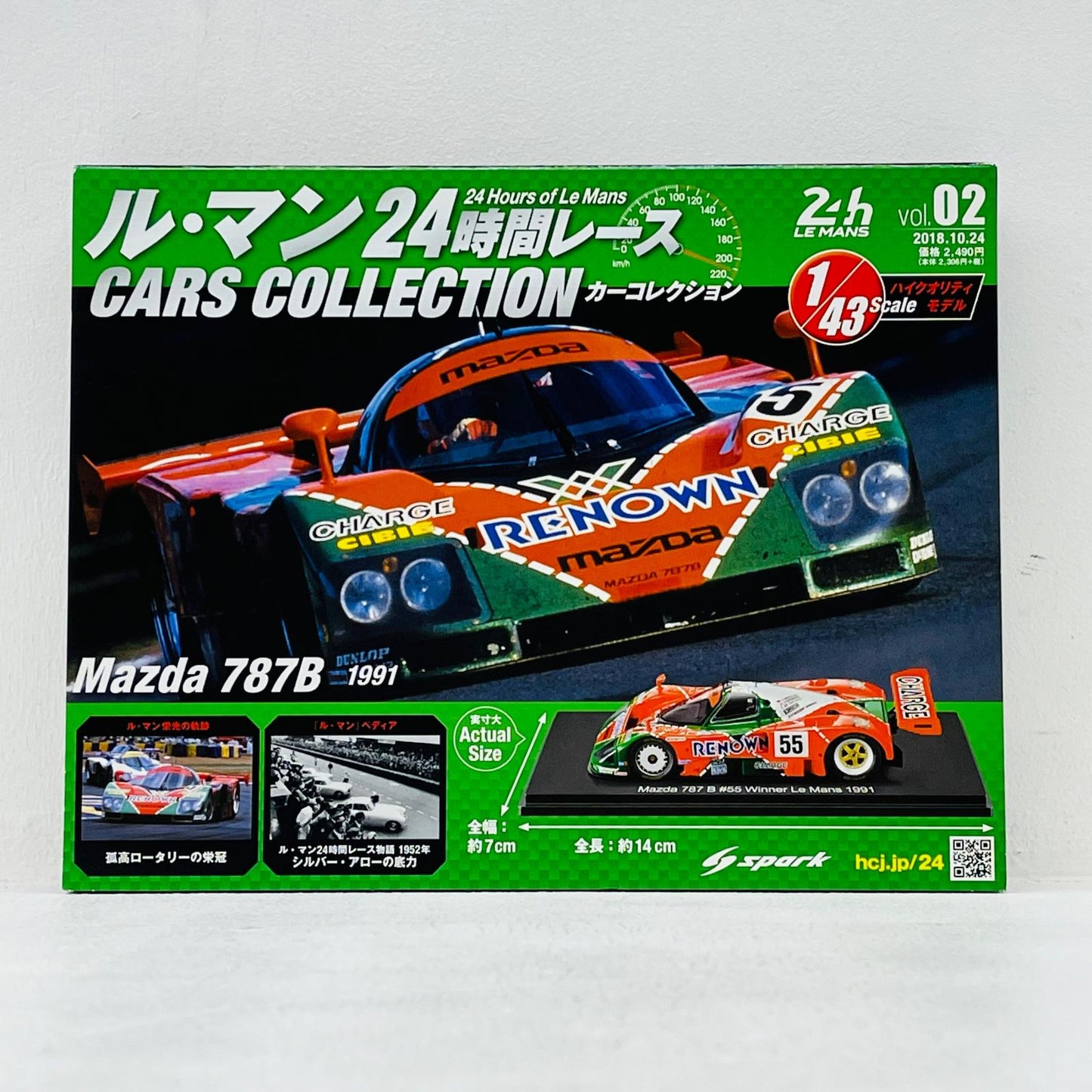 おもちゃ・玩具 [単品] 1/43 Mazda 787B Winner Le Mans 1991 RENOWN #55(グリーン×レッド) 「ル・マン24時間レースカーコレクション Vol.2」 同梱品 Mazda 787B Winner Le Mans 1991 RENOWN 1/43スケール【加古川物流】
