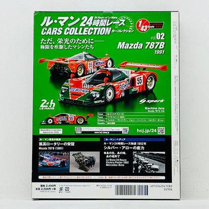 おもちゃ・玩具 [単品] 1/43 Mazda 787B Winner Le Mans 1991 RENOWN #55(グリーン×レッド) 「ル・マン24時間レースカーコレクション Vol.2」 同梱品 Mazda 787B Winner Le Mans 1991 RENOWN 1/43スケール【加古川物流】