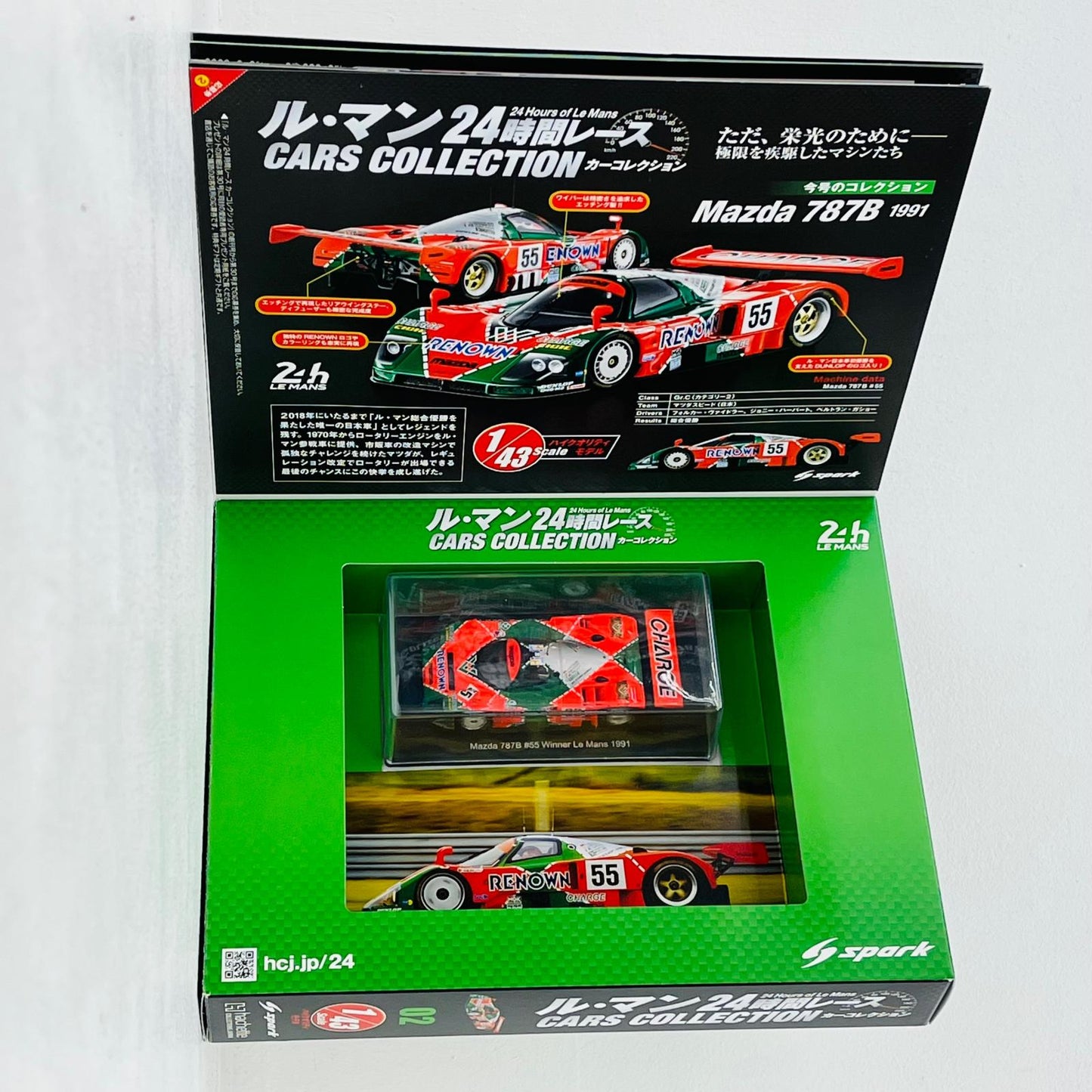 おもちゃ・玩具 [単品] 1/43 Mazda 787B Winner Le Mans 1991 RENOWN #55(グリーン×レッド) 「ル・マン24時間レースカーコレクション Vol.2」 同梱品 Mazda 787B Winner Le Mans 1991 RENOWN 1/43スケール【加古川物流】