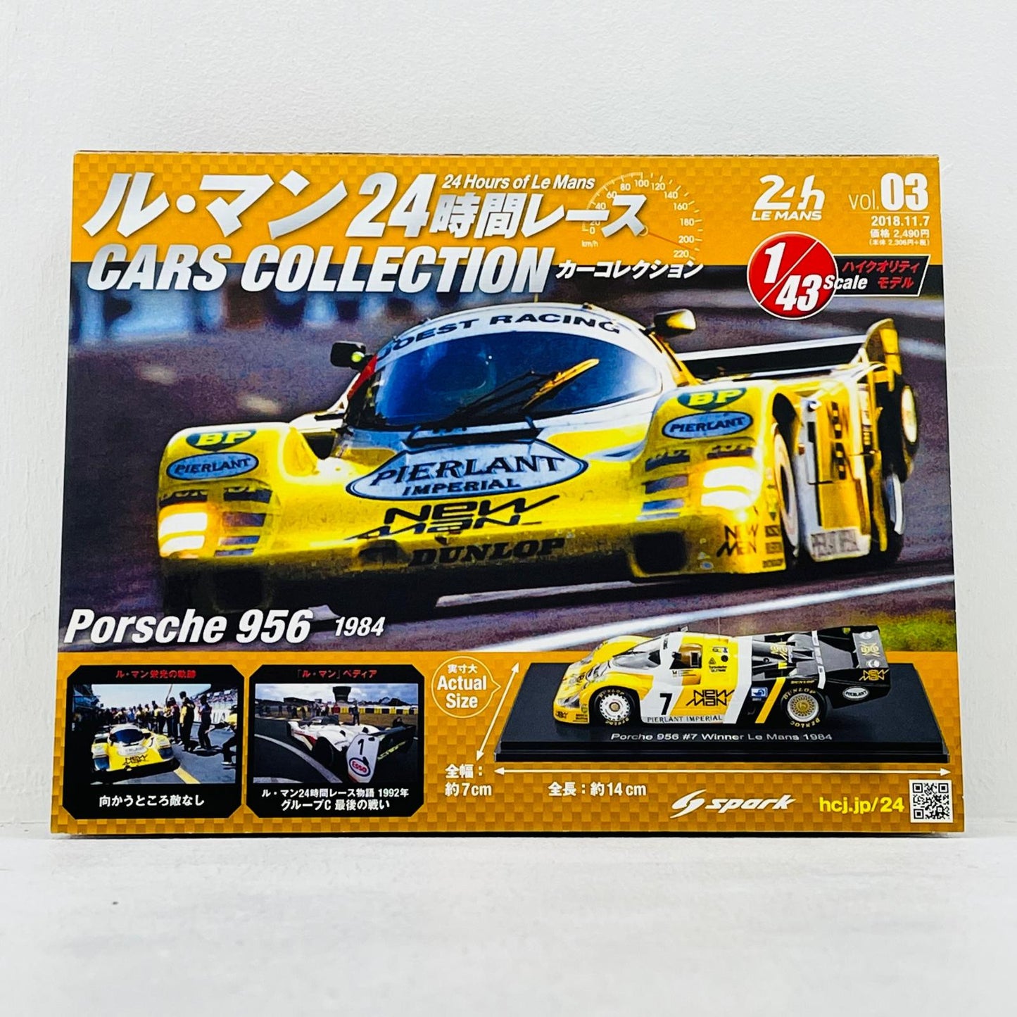 おもちゃ・玩具 [単品] 1/43 Porsche 956 Winner Le Mans 1984 #7(イエロー×ブラック×ホワイト) 「ル・マン24時間レースカーコレクション 3」 同梱品 Porsche 956 Winner Le Mans 1984 1/43スケール【加古川物流】