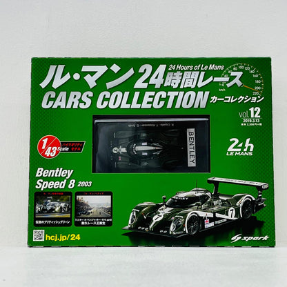 おもちゃ・玩具 [単品] 1/43 BENTLEY SPEED 8 Winner Le Mans 2003 #7(グリーン×ホワイト) 「ル・マン24時間レースカーコレクション VOL.12」 同梱品 BENTLEY SPEED 8 Winner Le Mans 2003 1/43スケール【加古川物流】