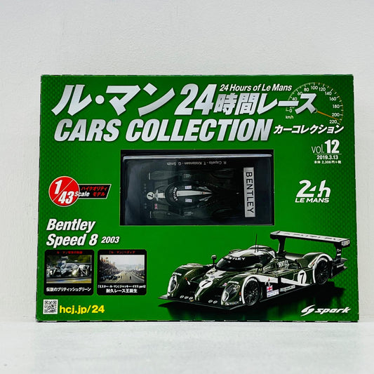 おもちゃ・玩具 [単品] 1/43 BENTLEY SPEED 8 Winner Le Mans 2003 #7(グリーン×ホワイト) 「ル・マン24時間レースカーコレクション VOL.12」 同梱品 BENTLEY SPEED 8 Winner Le Mans 2003 1/43スケール【加古川物流】
