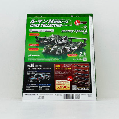 おもちゃ・玩具 [単品] 1/43 BENTLEY SPEED 8 Winner Le Mans 2003 #7(グリーン×ホワイト) 「ル・マン24時間レースカーコレクション VOL.12」 同梱品 BENTLEY SPEED 8 Winner Le Mans 2003 1/43スケール【加古川物流】