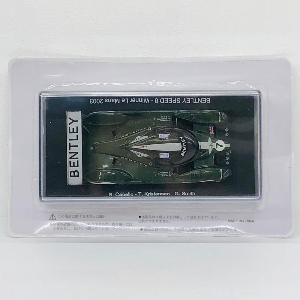 おもちゃ・玩具 [単品] 1/43 BENTLEY SPEED 8 Winner Le Mans 2003 #7(グリーン×ホワイト) 「ル・マン24時間レースカーコレクション VOL.12」 同梱品 BENTLEY SPEED 8 Winner Le Mans 2003 1/43スケール【加古川物流】