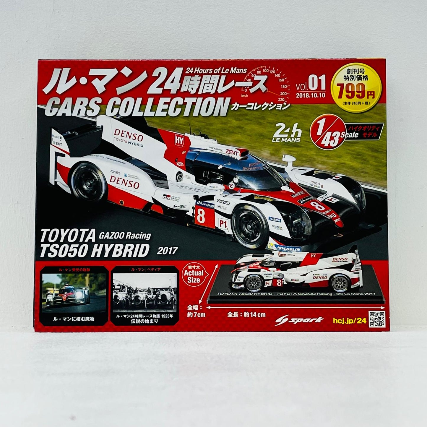 おもちゃ・玩具 [単品] 1/43 TOYOTA TS050 HYBRID-TOYOTA GAZOO Racing-8th Le Mans 2017 DENSO #8(ホワイト×レッド) 「ル・マン24時間レースカーコレクション 1 創刊号」 同梱品 TOYOTA TS050 HYBRID-TOYOTA GAZOO Racing-8th Le Mans 2017 DENSO 1/43スケール【加古川物流】