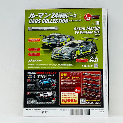 おもちゃ・玩具 [単品] 1/43 ASTON MARTIN V8 VANTAGE GTE Le Mans 2017 #97(メタリックグリーン×イエロー×シルバー) 「ル・マン24時間レースカーコレクション VOL.10」 同梱品 ASTON MARTIN V8 VANTAGE GTE Le Mans 2017 1/43スケール【加古川物流】