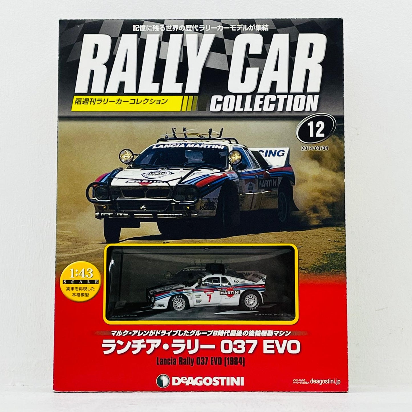 おもちゃ・玩具 [単品] 1/43 Lancia Rally 037 Safari Rally 1984 MARTINI #7(ホワイト×レッド×ブルー) 「ラリーカーコレクション」 12号同梱品 Lancia Rally 037 Safari Rally 1984 MARTINI 1/43スケール【加古川物流】