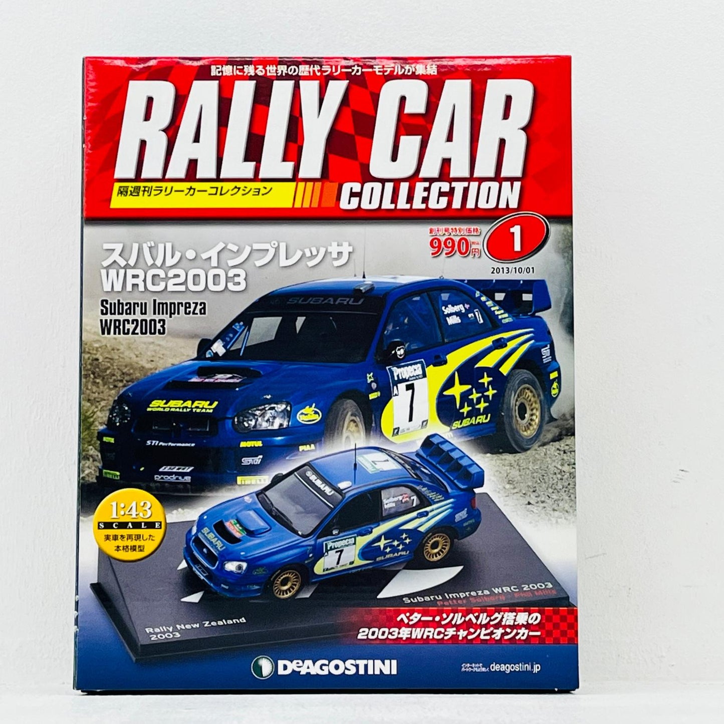おもちゃ・玩具 [単品] 1/43 Subaru Impreza WRC 2003 Rally New Zealand 2003 MOTUL #7(ブルー) 「ラリーカーコレクション」 創刊号同梱品 Subaru Impreza WRC 2003 Rally New Zealand 2003 MOTUL 1/43スケール【加古川物流】
