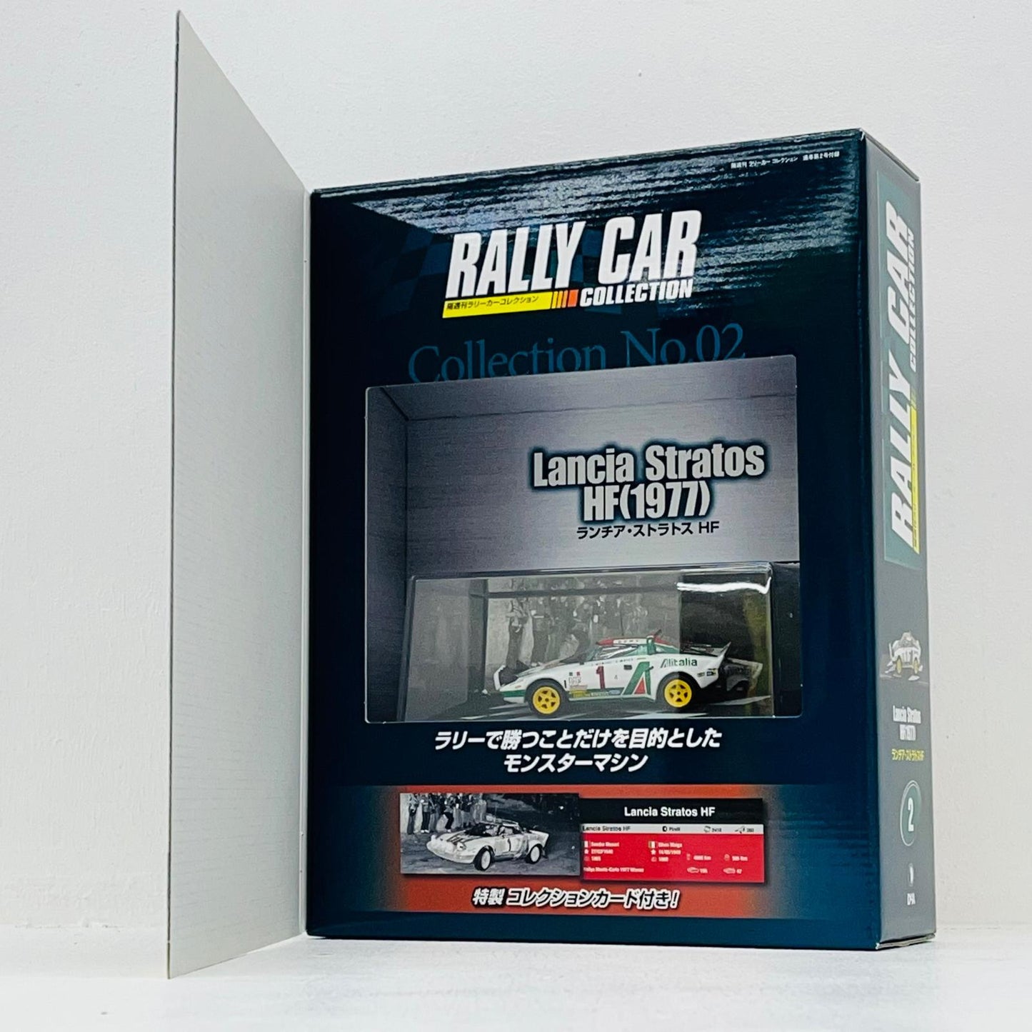おもちゃ・玩具 [単品] 1/43 Lancia Stratos HF Rallye Monte-Carlo 1977 Alitalia #1(ホワイト×グリーン×レッド) 「ラリーカーコレクション全国版 Vol.2 2013年10月15日号」 付録 Lancia Stratos HF Rallye Monte-Carlo 1977 Alitalia 1/43スケール【加古川物流】