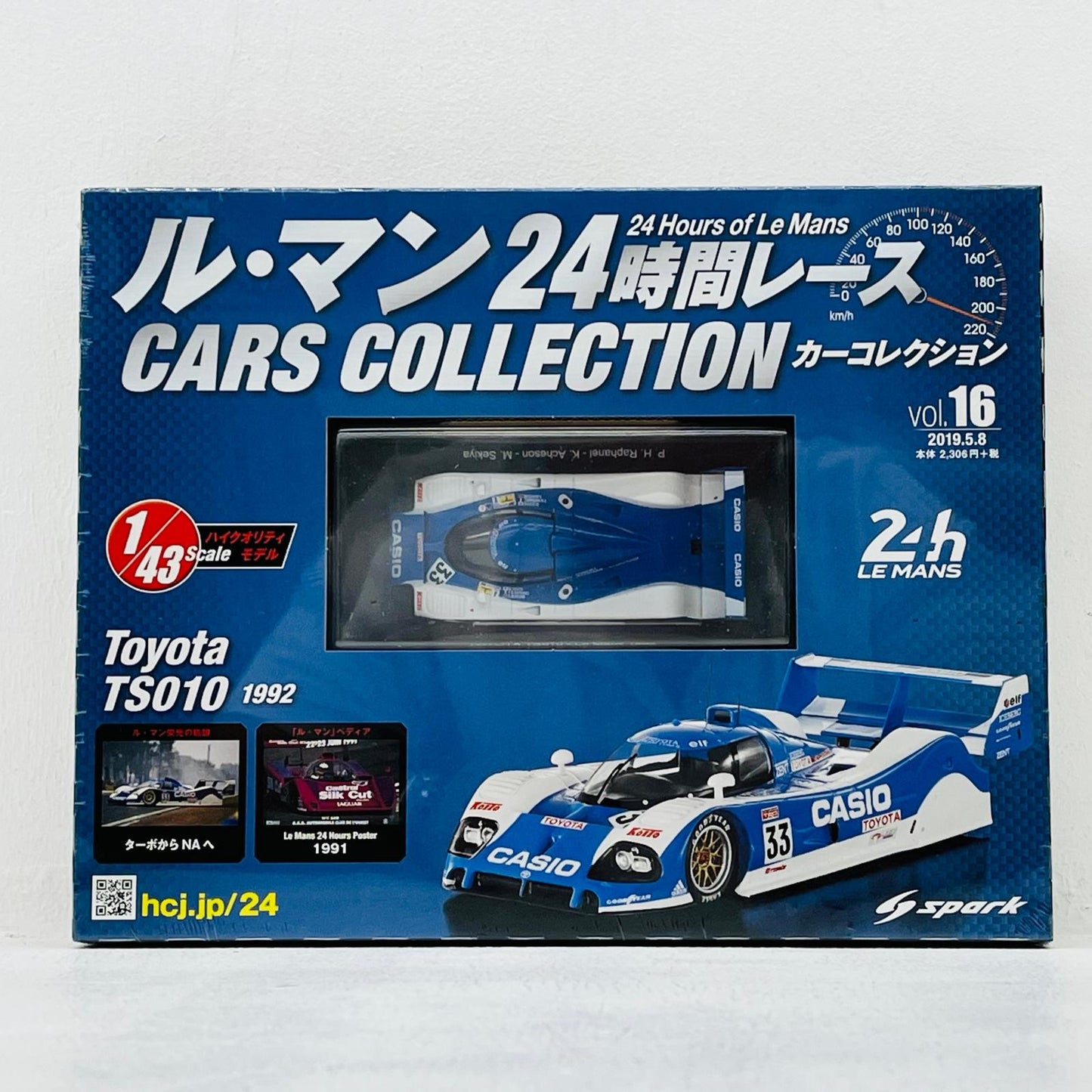 おもちゃ・玩具 [単品] 1/43 TOYOTA TS010 Le Mans 1992 #33(ブルー×ホワイト) 「ル・マン24時間レースカーコレクション 16」 同梱品 TOYOTA TS010 Le Mans 1992 1/43スケール【加古川物流】